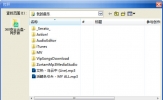 音频混音剪辑大师怎么混音 合成音频文件的方法