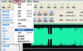 音频混音剪辑大师如何剪切音乐 剪辑音乐就是这么简单