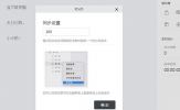 橙瓜码字如何找历史版本 时光机就能帮助你