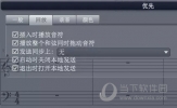 Overture如何加载软音源 几个步骤轻松导入插件