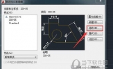AutoCAD2020怎么修改字体大小 调整字体尺寸教程