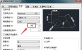 AutoCAD2020怎么修改字体大小 调整字体尺寸教程