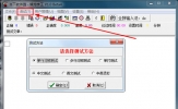 禧龙字王如何进行测试 让你的打字速度更上一层楼