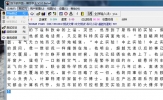 禧龙字王如何进行测试 让你的打字速度更上一层楼