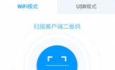 雨燕投屏怎么投屏到电脑 PC端使用详解