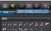 Overture打谱如何调节音量 一个控制面板随你调整