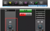Overture打谱如何调节音量 一个控制面板随你调整