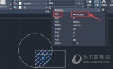 AutoCAD2020怎么填充颜色 CAD立体图填充颜色教程