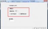 翰文进度计划编制怎么设置底色 调整背景颜色的方法