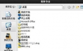 AutoCAD2020怎么打开天正图纸 怎么让CAD打开天正的图纸