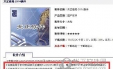 AutoCAD2020怎么打开天正图纸 怎么让CAD打开天正的图纸