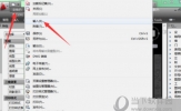 AutoCAD2020怎么打开DGN文件 DGN格式文件打开教程