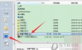 AutoCAD2020怎么打开DGN文件 DGN格式文件打开教程