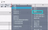 Overture如何设置乐谱速度 有两种方法实现