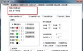 翰文进度计划编制怎么修改标题 只需几步就搞定