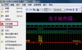 翰文进度计划编制怎么打印 看完你就明白了