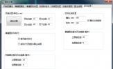 翰文进度计划编制怎么打印 看完你就明白了