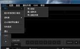 Rekordbox怎么改彩色波纹 更改波形图颜色的方法