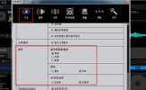 Rekordbox怎么改彩色波纹 更改波形图颜色的方法