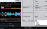 Rekordbox怎么改彩色波纹 更改波形图颜色的方法