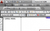 AutoCAD2019怎么转换成其他版本 高版本转换成低版本教程