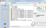 AutoCAD2019怎么转换成其他版本 高版本转换成低版本教程