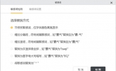 橙瓜码字如何添加敏感词 让你更加放心的写作