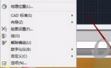 AutoCAD2019怎么把工具栏放左边 左边工具栏不见了解决方法