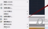 AutoCAD2019怎么把工具栏放左边 左边工具栏不见了解决方法