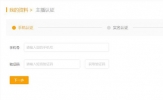 游拍怎么直播 电脑直播教程详解