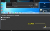 游拍怎么直播 电脑直播教程详解