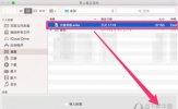 印象笔记怎么导入 看完你也会