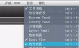Overture如何修改琶音发音顺序 简单设置即可搞定