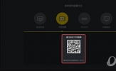 YY开播怎么投屏 投屏就是这么简单