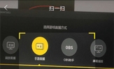 YY开播怎么投屏 投屏就是这么简单