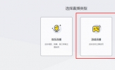 YY开播怎么投屏 投屏就是这么简单