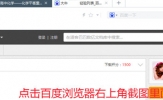 道客阅读怎么复制文档 文档复制方法
