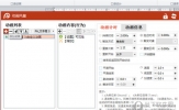 口袋动画如何录制 自定义动画制作方法