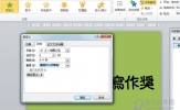 口袋动画如何录制 自定义动画制作方法