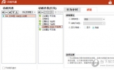 口袋动画如何录制 自定义动画制作方法