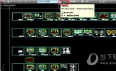 AutoCAD2019工具栏怎么调出来 工具栏没了找不到解决方法