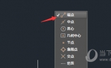 AutoCAD2019怎么对象捕捉 CAD2019对象捕捉设置在哪里