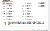 AutoCAD2019怎么对象捕捉 CAD2019对象捕捉设置在哪里