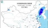 中央气象台升级发布暴雨黄色预警！辽宁吉林等地将有大暴雨