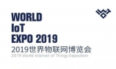 无锡物联网博览会门票多少钱