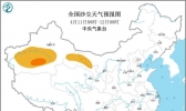 4月11日天气提示：冷空气南下苏皖一带气温低迷广东局地有大雨