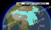冷空气再袭北方局地降温8℃ 南方气温低迷