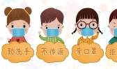 疫情期间可以开窗通风吗 疫情期间开窗通风好吗