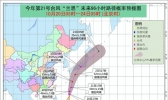 “兰恩”继续加强 将给东海等海域带来阵风11-12级