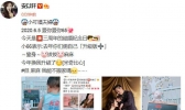 安以轩怀二胎是怎么回事 安以轩怀二胎是什么情况